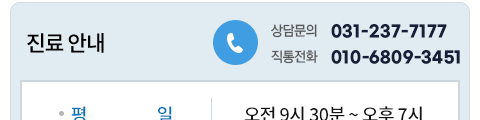 전화걸기